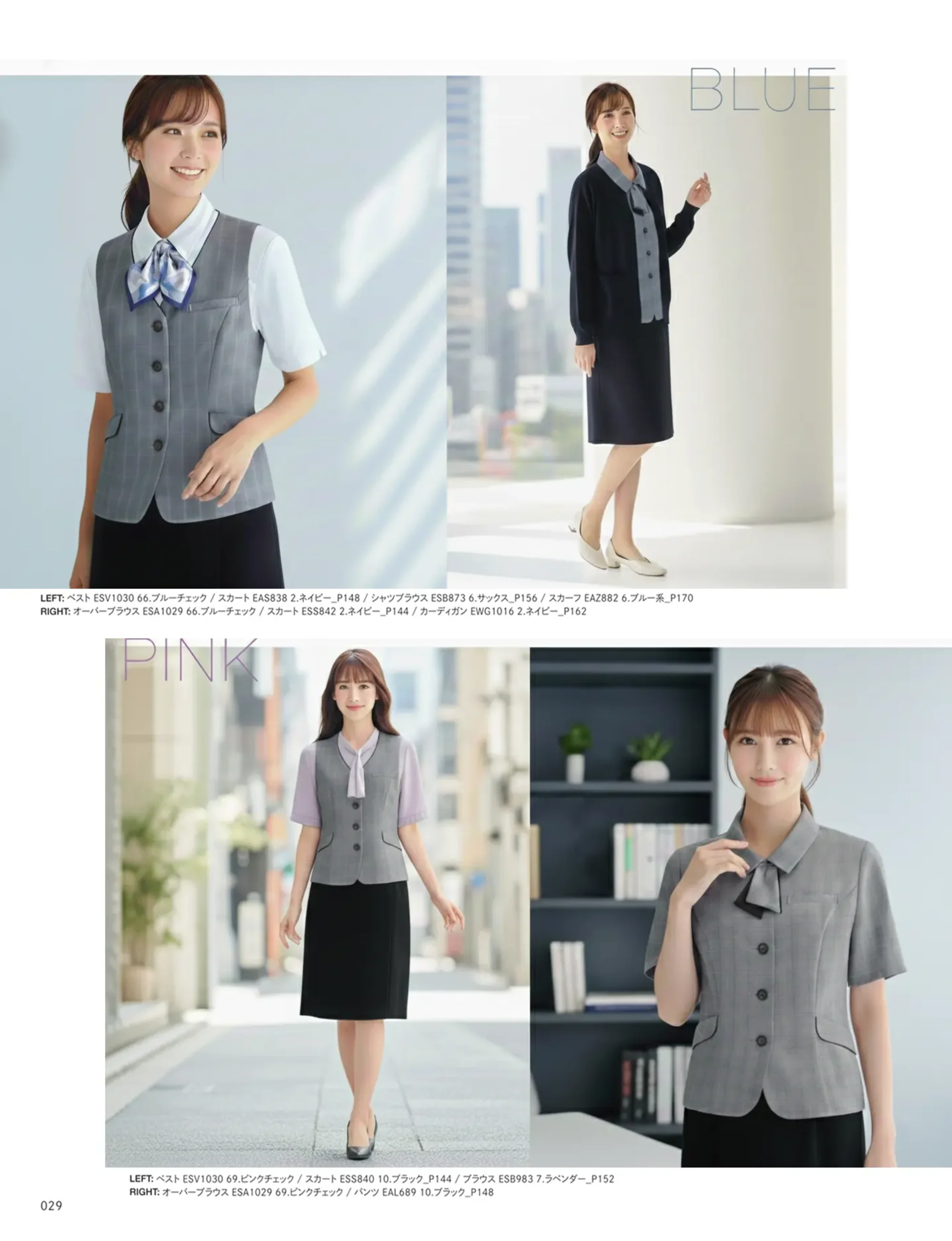 カーシーカシマ ESB873 シャツブラウス（半袖） 関連情報 カタログ 29ページ