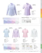 カタログ・関連情報