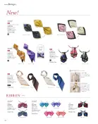 カタログ・関連情報