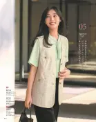 カタログ・関連情報