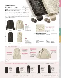 カーシーカシマ EAJ1000 ノーカラージャケット EAJ1000 ノーカラージャケット洗練された印象の軽やかなツイード生地。ブライトレーヨンリングの光沢感と、白黒の意匠糸により上質感を感じさせるジュエリーなツイード素材。ツイード特有の重みを感じさせない、軽やかな着心地です。やわらかい上品な印象のホワイトチェックと、落ち着いた印象のブラックチェックで、洗練された高級感を演出します。撥水防汚加工付きなので明るい色でも安心して着用していただけます。特徴●横方向に伸びるストレッチ素材●撥水・防汚素材で水や汚れに強い●イージーケア＆自宅で洗濯可能●静電気防止機能あり●スカーフループ®付き(サポートループ付き)●内ポケットには、ナプキンを収納できるボタン付きフェムテックポケットと、リップや目薬などの小物とファンデーションやハンカチなどを分けて収納できるメイクアップポケットを搭載●肩パッドなしで軽く快適な着心地●動きやすい立体パターン設計（ARM360°プラス）仕様品番:EAJ1000品名:ノーカラージャケットカラー:610 ブラックチェック、611 ホワイトチェックサイズ:5号、7号、9号、11号、13号、15号 関連情報 カタログ 16ページ