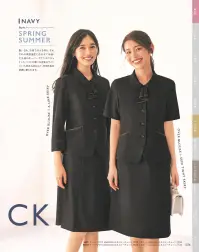 カーシーカシマ EAL1008 ストレートパンツ EAL1008 ストレートパンツ衣替えの時期や体感温度は人それぞれ。だからこそ、暑い時期も寒い時期も365日毎日着られる素材で快適に。ニットのように伸びるシャドーチェック素材と、バリエーション豊かなラインナップで、多様性と統一感を両立します。特徴●タテ・ヨコ方向に伸縮性のある2WAYストレッチ●吸汗、速乾性に優れています●イージーケア＆自宅で洗濯可能●ウエストまわりが快適なカーブ仕様●ウエストの両サイドがゴム仕様仕様品番：EAL1008品名：ストレートパンツカラー：52 ネイビーチェック、510 ブラックチェックサイズ：5号、7号、9号、11号、13号、15号、17号、19号、21号、23号※この商品は股下フリーのため、着用するには丈詰めが必要です。※23号は受注生産になります。※受注生産品につきましては、ご注文後のキャンセル、返品及び他の商品との交換、色・サイズ交換が出来ませんのでご注意ください。※受注生産品のお支払い方法は、前払いにて承り、ご入金確認後の手配となります。 関連情報 カタログ 26ページ