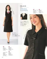 カーシーカシマ EAV1003 ベスト EAV1003 ベスト衣替えの時期や体感温度は人それぞれ。だからこそ、暑い時期も寒い時期も365日毎日着られる素材で快適に。ニットのように伸びるシャドーチェック素材と、バリエーション豊かなラインナップで、多様性と統一感を両立します。特徴●タテ・ヨコ方向に伸縮性のある2WAYストレッチ●吸汗、速乾性に優れています●イージーケア＆自宅で洗濯可能●スカーフループ®(サポートループ付き)●破れにくい補強布大きめ胸ポケット（プラスM）●胸元の浮きを抑えるアームホールのパターン採用（ARM FIT）仕様品番：EAV1003品名：ベストカラー：62 ネイビーチェック、610 ブラックチェックサイズ：5号、7号、9号、11号、13号、15号、17号、19号※19号は受注生産になります。※受注生産品につきましては、ご注文後のキャンセル、返品及び他の商品との交換、色・サイズ交換が出来ませんのでご注意ください。※受注生産品のお支払い方法は、前払いにて承り、ご入金確認後の手配となります。 関連情報 カタログ 27ページ