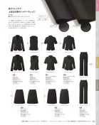 カタログ・関連情報
