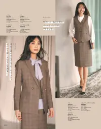 カーシーカシマ EAS933 タイトスカート EAS933 タイトスカートNouvelle Mode（ヌーベルモード）私たちの「今」を輝かせる服。多様化する働き方に合わせて、ベーシックなオフィススタイルにトレンド感をプラスした「Nouvelle Mode」。柔らかなベージュのチェック柄とやすいデザインボタンで華やかさをアップデート。合わせるインナーで印象が変わる、自由度の高いベストをはじめとするデザイン性を詰め込んだスタイルで「働くあなたの「今」を輝かせます。奥行き感のあるオンブレ―チェックで、ふんわろ親しみやすい雰囲気に。静電気を防ぐウール混素材で、どんなときも快適に。【SOPHIA OMBRER CHECK（ソフィアオンブレーチェック）】グラデーションのある格子柄を表現した上品なオンブレーチェック。綾織りの変化組織“プリペラ織り”を用いた繊細な表情のチェック柄。ウールならではの霜降りトップ糸を使い、ベージュとグレーの2色の糸を掛け合わせて、奥行き感のある色を表現。ナチュラルでモダンな印象の色合いが魅力のENJOYオリジナル素材です。また、日本を代表する歴史あるウールメーカーNIKKEのオリジナル糸「ソフィア」が、なめらかな風合いとストレッチ性を生み出し、制電糸入りで静電気の発生も防ぎます。GRS認証取得の再生ポリエステルを使用し、環境にも配慮しています。※GRS認証とは、リサイクル素材の国際的認証です。リサイクル原料の第三者認証とCoC(ChainofCustody)の要件を定めた国際的な自主規格。GRSは、加工・製造の社会的・環境的側面、品質、法令遵守も対象とされています。●大容量ポケット●ハイストレッチ裏地●後ろ脇ゴム…外から見てもゴムのしわが分かりにくい、両脇にシークレットゴムを施したスカート。座ったとき、お腹まわりを圧迫することなく、フロント部分をすっきり見せます。●すべり止めテープ…ブラウスがずり上がりにくく、着くずれを防止。●左脇ファスナー●3段カン…ホックはウエストサイズに合わせて3段階の調節が可能。●吹き出し防止裏地…座ったとき、スカートの裾がずり上がって裏地がみえてしまう悩みを、独自のアイデアで解消。（実用新案登録番号 第3186091号）●破れにくいスリット…歩いたとき、スリットに力がかかるポイントを工夫して、裂けにくく破けにくい仕様に。※23号は受注生産になります。※受注生産品につきましては、ご注文後のキャンセル、返品及び他の商品との交換、色・サイズ交換が出来ませんのでご注意ください。※受注生産品のお支払い方法は、先振込（代金引換以外）にて承り、ご入金確認後の手配となります。 関連情報 カタログ 35ページ