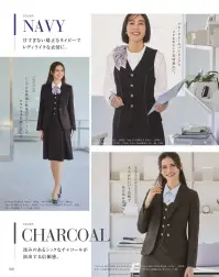 カーシーカシマ EAZ882 リボンスカーフ EAZ882 リボンスカーフeco素材［環境を考えた新たな試み］環境に配慮した再生ポリエステル100％のスカーフがデビュー。新たな資源を使わずに生み出したエコ素材で、地球にも優しいENJOY Rouge®です。 関連情報 カタログ 41ページ