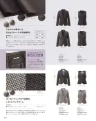 カタログ・関連情報