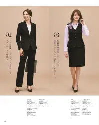 カーシーカシマ EAJ955 ジャケット EAJ955 ジャケット360°美しく、伸びやかに私にフィット。「美スラッと® BEYOND（ビヨンド）」360°どこから見ても美しく、それでいてきゅうくつ感のない着心地を叶えた「美スラッと®RBEYOND」がデビュー。多面体でつくり出すスリムなボディラインと、伸びのよい2wayストレッチの生地を合わせることで、細見えと抜群の着心地を実現しました。スタイリッシュなシャドーチェック柄を使用したどんなときも美しく、伸びてフィットする。「美スラッと®」の新シリーズです。【GLOSSSHADOW CHECK（グロス シャドーチェック）】ウールライクな上質感と奥行きのあるチェック柄で上品に。多種な組織柄をドビー織で表現した陰影と、光沢がクラス感を演出するシャドーチェック。糸に撚りをかけることにより、ウール見えする上品な印象に仕上げました。抜群の2wayストレッチで着心地のよさも実現したENJOYオリジナル素材です。●大容量ポケット●静電気防止仕様●ハイストレッチ裏地●スカーフループ®…スカーフをループに通すだけできれいな形が完成。首に巻かないので快適です。※スカーフループ®はカーシーカシマ（株）の登録商標です。●補強布胸ポケット●Wネームループ…名札を付ける位置が選べる、2つのループ付き胸ポケット。●インカムループ●ARM360°プラス…パソコン入力や電話対応など、腕を前に出す動作がスムーズに。●フラワーホール●内ポケット●カードポケット…自分の丈にあった長さに袖を折り返して長さ調節が可能。●袖口折返し…自分の丈にあった長さに袖を折り返して長さ調節が可能。●後ろサイドベンツ※19号は受注生産になります。※受注生産品につきましては、ご注文後のキャンセル、返品及び他の商品との交換、色・サイズ交換が出来ませんのでご注意ください。※受注生産品のお支払い方法は、先振込（代金引換以外）にて承り、ご入金確認後の手配となります。 関連情報 カタログ 47ページ