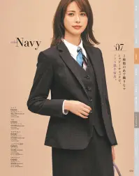 カーシーカシマ EAJ955 ジャケット EAJ955 ジャケット360°美しく、伸びやかに私にフィット。「美スラッと® BEYOND（ビヨンド）」360°どこから見ても美しく、それでいてきゅうくつ感のない着心地を叶えた「美スラッと®RBEYOND」がデビュー。多面体でつくり出すスリムなボディラインと、伸びのよい2wayストレッチの生地を合わせることで、細見えと抜群の着心地を実現しました。スタイリッシュなシャドーチェック柄を使用したどんなときも美しく、伸びてフィットする。「美スラッと®」の新シリーズです。【GLOSSSHADOW CHECK（グロス シャドーチェック）】ウールライクな上質感と奥行きのあるチェック柄で上品に。多種な組織柄をドビー織で表現した陰影と、光沢がクラス感を演出するシャドーチェック。糸に撚りをかけることにより、ウール見えする上品な印象に仕上げました。抜群の2wayストレッチで着心地のよさも実現したENJOYオリジナル素材です。●大容量ポケット●静電気防止仕様●ハイストレッチ裏地●スカーフループ®…スカーフをループに通すだけできれいな形が完成。首に巻かないので快適です。※スカーフループ®はカーシーカシマ（株）の登録商標です。●補強布胸ポケット●Wネームループ…名札を付ける位置が選べる、2つのループ付き胸ポケット。●インカムループ●ARM360°プラス…パソコン入力や電話対応など、腕を前に出す動作がスムーズに。●フラワーホール●内ポケット●カードポケット…自分の丈にあった長さに袖を折り返して長さ調節が可能。●袖口折返し…自分の丈にあった長さに袖を折り返して長さ調節が可能。●後ろサイドベンツ※19号は受注生産になります。※受注生産品につきましては、ご注文後のキャンセル、返品及び他の商品との交換、色・サイズ交換が出来ませんのでご注意ください。※受注生産品のお支払い方法は、先振込（代金引換以外）にて承り、ご入金確認後の手配となります。 関連情報 カタログ 50ページ