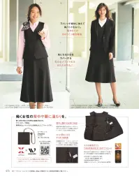 カーシーカシマ EAZ879 ミニスカーフ（リバーシブル） EAZ879 ミニスカーフ（リバーシブル）品の良さはそのままに、首元にとっておきの特別感スカーフループならだれでも簡単、美しく。【エンジョイルージュ®】ループに通すだけで美しい形が完成する、ENJOYRouge® のスカーフ。華やかな色は女性たちを一瞬で輝かせ、企業の個性をドラマティックに伝えます。スカーフが持つ色使いの魔法をぜひイメージアップにお役立てください。※ENJOY（カーシー）スカーフループ®付きアイテム専用の商品です。●環境を考えた新たな試み●eco素材環境に配慮した再生ポリエステル100％のスカーフ。新たな資源を使わずに生み出したエコ素材で、地球にも優しいENJOYRouge®です。●スカーフループ® ●スカーフをに首つけるに巻かず、直接ベストやジャケットにつけるENJOYの独自機能。首元のルーフにスカーフを通すだけで、キレイな形があっという間につくれます。長時間着用しても型がくずれにくく、スカーフが肌に直接触れず衛生的なところもポイントです。※特許取得 特許番号第6807592号 実用新案登録番号第3186092号※GOOD DESIGN 関連情報 カタログ 73ページ