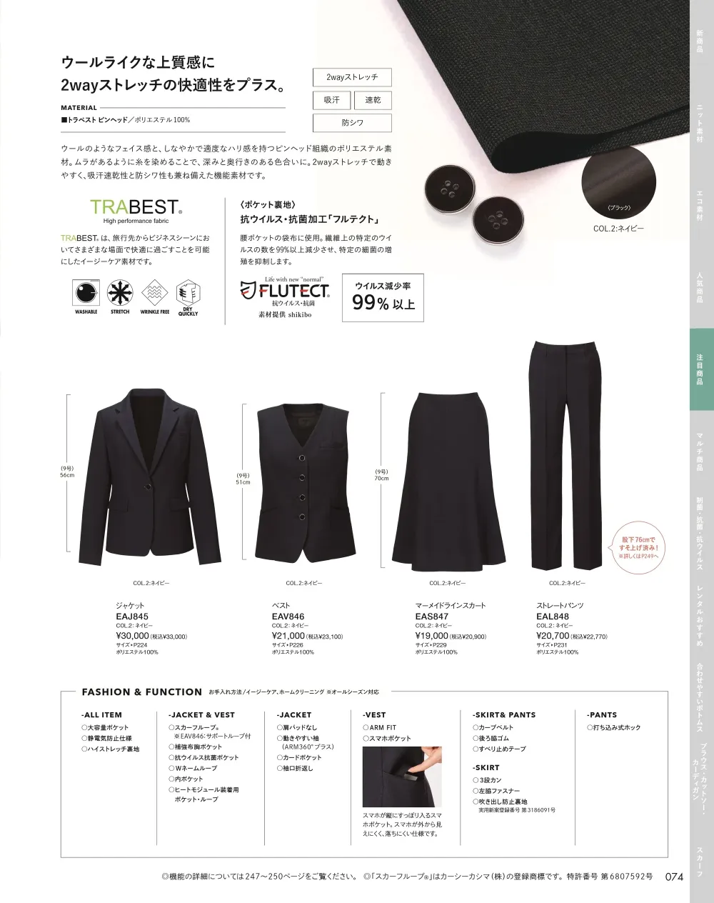 商品画像
