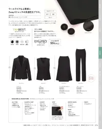 カーシーカシマ EAS847 マーメイドラインスカート EAS847 マーメイドラインスカート女性特有の悩みである「冷え」「腰痛」「生理痛」をテクノロジーで解決。Femtech 温活 Suits®（フェムテック温活スーツ®）SDGｓでもジェンダー平等が謳われ、社会における女性の活躍が進む今。働く女性たちが抱える悩みとしてあげられるのが、エアコンや換気などによる冷え、座りっぱなしや立ちっぱなしによる腰痛、月に1度の生理痛です。生理休暇等の女性が働きやすい環境が整う一方で、職場のサポートがまだ不十分といった現状も聞かれます。そんな女性の悩みに寄り添ってきたENJOYだからこそできることを。それが、女性（Female）が抱える健康の悩みや課題を、テクノロジー（Technology）で解決する「フェムテック温活スーツ®」です。TRABEST PINHEAD（トラベスト ピンヘッド）ウールライクな上質感に2wayストレッチの快適性をプラス。ウールのようなフェイス感と、しなやかで適度なハリ感を持つピンヘッド組織のポリエステル素材。ムラがあるように糸を染めることで、深みと奥行きのある色合いに。2wayストレッチで動きやすく、吸汗速乾性と防シワ性も兼ね備えた機能素材です。TRABEST® High performance fabricTRABEST®は、旅行先からビジネスシーンにおいて様々な場面で快適に過ごすことを可能にしたイージーケア素材です。■気になるひざをカバーする安心のスカート丈は、温かさも◎。※23号は受注生産になります。※受注生産品につきましては、ご注文後のキャンセル、返品及び他の商品との交換、色・サイズ交換が出来ませんのでご注意ください。※受注生産品のお支払い方法は、先振込（代金引換以外）にて承り、ご入金確認後の手配となります。 関連情報 カタログ 74ページ