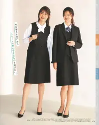 カーシーカシマ EAS852 セミタイトスカート EAS852 セミタイトスカート働く女性を守る信頼のパートナーCONFIDENCE SUITS コンフィデンス スーツすべてに抗菌素材を使用。自分にも相手にも安心を。「毎日着るものだから、仕事時間を安心して過ごしてほしい。」という思いを込めたユニフォームが誕生しました。表地にも裏地にも抗菌素材を使用。さらに防臭機能、ホコリを寄せつけない機能など、可能な限りの機能を付けることで、着ている人を守り、さらに接する人も守れる。安心で人を繋ぎます。ワークタイムをクリーンに整える■表地も裏地も銀のチカラで抗菌防臭抗菌・防臭加工、練り込みの快適繊維「ミラウェーブ」人体に有害な細菌の増殖を抑える抗菌繊維「ミラウェーブ」を使用。汗や汚れを栄養源とする最近の増殖も抑制し、イやなニオイも防ぎます。さらに、繰り返し洗濯しても半永久的に効果が持続します。また、速乾・接触冷感・UVカットも備えているので、快適性をキープします。抗菌・防臭裏地「ミューファン®」人にやさしく、高い抗菌力を持つ純銀を加工した特殊糸「ミューファン®」を使用した裏地を採用。糸自体に抗菌・防臭性があり、半永久的に機能が持続するため、洗濯回数も軽減できます。■ほのかな織柄で、柔らかく親近感の持てる印象に。無地のように見えながら、シャドーチェックの織柄がほんのりと浮かび上がる生地を使用。奥行き感のある表情豊かなルックスが、親しみやすくやさしい印象をもたらします。■サイドプリーツで動きやすい！セミタイトスカートの両サイドに、足さばき良く動けるようプリーツをデザインしました。立ったり座ったりの動きも快適。座ったときにスカートの裏地が出てくるのも防いでくれます。SHADOW CHECK MAT WORSTED（シャドーチェック マット ウース）ポリエステル100％半永久的に効果が持続。抗菌・防臭繊維「ミラウェーブ」使用の高機能素材。奥行きのある立体感をドビー組織で表現したシャドーチェック。極細の糸をベースに使うことで、しなやかでソフトな風合いを実現。上品な光沢があり、エレガントな印象をもたらします。また、洗濯劣化のない抗菌・防臭加工糸「ミラウェーブ」の練り込み銀イオン作用で、最近の増殖を抑える高機能素材です。※23号は受注生産になります。※受注生産品につきましては、ご注文後のキャンセル、返品及び他の商品との交換、色・サイズ交換が出来ませんのでご注意ください。※受注生産品のお支払い方法は、先振込（代金引換以外）にて承り、ご入金確認後の手配となります。 関連情報 カタログ 76ページ
