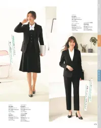 カーシーカシマ EAS853 フレアスカート EAS853 フレアスカート働く女性を守る信頼のパートナーCONFIDENCE SUITS コンフィデンス スーツすべてに抗菌素材を使用。自分にも相手にも安心を。「毎日着るものだから、仕事時間を安心して過ごしてほしい。」という思いを込めたユニフォームが誕生しました。表地にも裏地にも抗菌素材を使用。さらに防臭機能、ホコリを寄せつけない機能など、可能な限りの機能を付けることで、着ている人を守り、さらに接する人も守れる。安心で人を繋ぎます。ワークタイムをクリーンに整える■表地も裏地も銀のチカラで抗菌防臭抗菌・防臭加工、練り込みの快適繊維「ミラウェーブ」人体に有害な細菌の増殖を抑える抗菌繊維「ミラウェーブ」を使用。汗や汚れを栄養源とする最近の増殖も抑制し、イやなニオイも防ぎます。さらに、繰り返し洗濯しても半永久的に効果が持続します。また、速乾・接触冷感・UVカットも備えているので、快適性をキープします。抗菌・防臭裏地「ミューファン®」人にやさしく、高い抗菌力を持つ純銀を加工した特殊糸「ミューファン®」を使用した裏地を採用。糸自体に抗菌・防臭性があり、半永久的に機能が持続するため、洗濯回数も軽減できます。■ほのかな織柄で、柔らかく親近感の持てる印象に。無地のように見えながら、シャドーチェックの織柄がほんのりと浮かび上がる生地を使用。奥行き感のある表情豊かなルックスが、親しみやすくやさしい印象をもたらします。SHADOW CHECK MAT WORSTED（シャドーチェック マット ウース）ポリエステル100％半永久的に効果が持続。抗菌・防臭繊維「ミラウェーブ」使用の高機能素材。奥行きのある立体感をドビー組織で表現したシャドーチェック。極細の糸をベースに使うことで、しなやかでソフトな風合いを実現。上品な光沢があり、エレガントな印象をもたらします。また、洗濯劣化のない抗菌・防臭加工糸「ミラウェーブ」の練り込み銀イオン作用で、最近の増殖を抑える高機能素材です。※23号は受注生産になります。※受注生産品につきましては、ご注文後のキャンセル、返品及び他の商品との交換、色・サイズ交換が出来ませんのでご注意ください。※受注生産品のお支払い方法は、先振込（代金引換以外）にて承り、ご入金確認後の手配となります。 関連情報 カタログ 78ページ