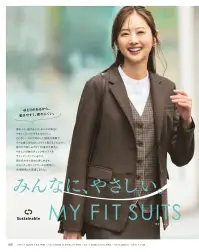 カーシーカシマ EAJ820 テーラードジャケット EAJ820 テーラードジャケットみんなに、やさしい。MY FIT SUITS（マイ フィット スーツ）着る人も、接する人も、みんなの毎日にやさしくフィットするものがいい。どんなシーンにも対応した機能が満載で、ラクな着心地なのにスラリと見えるシルエット。制菌・防臭加工やポケットの抗菌・防臭裏地の採用で、マスクやハンカチを清潔に収納できます。穏やかで親しみやすい印象の中間色と、優しい印象のチェック柄ベストをラインアップしているので、組み合わせも自由に楽しめます。さらに、オーガニックウールを使用し、地球環境にも配慮しました。【ニュートラル ストエッチ】上質な原料を使用し、ふくらみ感がありながら、しなやかで適度なハリコシを併せ持った綾織りのストレッチ素材に、制菌・防臭加工「sefty」を施しています。また、地球環境に配慮したオーガニックウールを使用したENJOYオリジナル素材です。●制菌防臭加工「sefty」生地に制菌・防臭加工「sefty」を施し、さらなる安全・安心に配慮。洗濯を重ねても効果が続きます。●ポケットの抗菌・防臭裏地「ミューファン®」ポケットの袋に純銀を加工した特殊糸の抗菌・防臭裏地「ミューファン®」を使用。銀イオンのチカラでマスクやハンカチを衛生的に収納できます。●地球にやさしいオーガニックウールを使用害虫駆除剤などの有害な化学薬品を3年以上使用しない、有機的な牧羊地で育った羊から刈り取られたウールウールのことを指します。自然で健康的な繊維素材であるとともに、その生産工程がCO2の削減にも貢献しちえるエコな素材です。※19号は受注生産になります。※受注生産品につきましては、ご注文後のキャンセル、返品及び他の商品との交換、色・サイズ交換が出来ませんのでご注意ください。※受注生産品のお支払い方法は、先振込（代金引換以外）にて承り、ご入金確認後の手配となります。◎「スカーフループ®」は、カーシーカシマの登録商標です。 関連情報 カタログ 81ページ