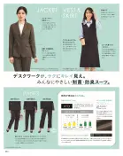 カタログ・関連情報