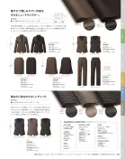 カタログ・関連情報