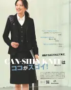 カタログ・関連情報