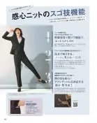 カタログ・関連情報