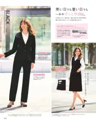 カーシーカシマ EAS867 セミタイトスカート EAS867 セミタイトスカートこの軽さ、この華やかさに夢中！ AIR SWING SUITS 「BRIGHT」エア スウィング スーツ 「ブライト」空気のように軽い着心地と動きやすさが大人気の「エアスウィングスーツ」の持ち味はそのままに、配色使いで華やかさアップ。さらに湿度をコントロールしてくれる高機能な素材で一年中ストレスなく、軽やかに着用していただけます。※ジャケットの9号の重さ370g （一般9号ジャケット450g）寒い日でも暑い日でも一年中ずっと快適に。冬は暖かく、夏は涼しい着心地を保つ素材を使用。驚きの軽さも加わり、ずっと快適な着心地です。■軽さと通年の快適性をサポート「クールマックス®オールシーズンテクノロジー」吸汗速乾性のある繊維を使用して作られた生地は、寒いときには暖かい空気を取り込み、暑いときには汗を逃がしてドライな着心地を保ちます。SHADOW SMALL STRIPE（シャドー スモール ストライプ）ポリエステル98％・レーヨン2％軽い着心地に、通年快適に着用できる機能をプラス。凸凹のある組織で陰影を表現した繊細なシャドーストライプ。エレガントなムードを添える品のよいツヤ感も魅力です。2wayストレッチで動きやすく、吸水速乾性のある中空糸「COOLMAX® ALL SEASON TECHNOLOGY」を使用することで、空気のような軽さと、夏は涼しく冬は暖かい快適性を実現しました。※23号は受注生産になります。※受注生産品につきましては、ご注文後のキャンセル、返品及び他の商品との交換、色・サイズ交換が出来ませんのでご注意ください。※受注生産品のお支払い方法は、先振込（代金引換以外）にて承り、ご入金確認後の手配となります。 関連情報 カタログ 93ページ