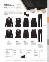 カーシーカシマ EAS867 セミタイトスカート EAS867 セミタイトスカートこの軽さ、この華やかさに夢中！ AIR SWING SUITS 「BRIGHT」エア スウィング スーツ 「ブライト」空気のように軽い着心地と動きやすさが大人気の「エアスウィングスーツ」の持ち味はそのままに、配色使いで華やかさアップ。さらに湿度をコントロールしてくれる高機能な素材で一年中ストレスなく、軽やかに着用していただけます。※ジャケットの9号の重さ370g （一般9号ジャケット450g）寒い日でも暑い日でも一年中ずっと快適に。冬は暖かく、夏は涼しい着心地を保つ素材を使用。驚きの軽さも加わり、ずっと快適な着心地です。■軽さと通年の快適性をサポート「クールマックス®オールシーズンテクノロジー」吸汗速乾性のある繊維を使用して作られた生地は、寒いときには暖かい空気を取り込み、暑いときには汗を逃がしてドライな着心地を保ちます。SHADOW SMALL STRIPE（シャドー スモール ストライプ）ポリエステル98％・レーヨン2％軽い着心地に、通年快適に着用できる機能をプラス。凸凹のある組織で陰影を表現した繊細なシャドーストライプ。エレガントなムードを添える品のよいツヤ感も魅力です。2wayストレッチで動きやすく、吸水速乾性のある中空糸「COOLMAX® ALL SEASON TECHNOLOGY」を使用することで、空気のような軽さと、夏は涼しく冬は暖かい快適性を実現しました。※23号は受注生産になります。※受注生産品につきましては、ご注文後のキャンセル、返品及び他の商品との交換、色・サイズ交換が出来ませんのでご注意ください。※受注生産品のお支払い方法は、先振込（代金引換以外）にて承り、ご入金確認後の手配となります。 関連情報 カタログ 94ページ