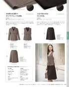 カタログ・関連情報