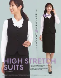 カーシーカシマ EAS713 Aラインスカート EAS713 Aラインスカート誰でも”キマる！” HIGH STRETCH SUITSあらゆる身長・体型に美しくフィット！今までニットでしか得られなかった高いストレッチ性を、上質で繊細なウール混素材で実現。着た瞬間に体感できる、驚くほどの着心地のよさと動きやすさ。ENJOY独自の技術を極めた新開発のオールフィットな3Dパターンで、あらゆる身長・体型・年齢に美しくフィットします●カーブベルトウエストラインに沿うカーブで、おなかまわりの圧迫感を軽減。●3段カン＋サイドファスナーホックはウエストサイズに合わせて3段階の調整が可能。●吹き出し防止＋ストレッチ裏地座った時の裏地見えを解消するストレッチ裏地でどんな動きにも快適フィット。●カーブベルトウエストラインに沿うカーブで、おなかまわりの圧迫感を軽減。※23号は受注生産になります。※受注生産品につきましては、ご注文後のキャンセル、返品及び他の商品との交換、色・サイズ交換が出来ませんのでご注意ください。※受注生産品のお支払い方法は、先振込（代金引換以外）にて承り、ご入金確認後の手配となります。 関連情報 カタログ 97ページ