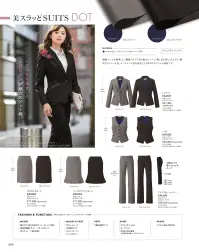 カーシーカシマ EAL-585 フレアストレートパンツ EAL-585 フレアストレートパンツ美スラッとSuits2。パネルテクニックでつくるS字ラインが1サイズSmartを約束！パネルテクニックでつくるS字ラインが、ウエストのくびれ、引き締まったヒップラインを約束。そして、思い切り動いても、きゅうくつ感ゼロ！みんなが待っていた夢のようなスーツに、第2弾が登場しました。1サイズSmart効果と女性に人気のドット柄。この組み合わせが、美スラッとな毎日を進化させます。●ウエスト部分の持ち出し:ウエスト部分は持ち出しベルト仕様。ジャケットの前端のすき間も美しくスッキリ見せます。●丈詰めしても美シルエットをキープする新工夫。誰でも脚長に見せます。※23号は受注生産になります。※受注生産品につきましては、ご注文後のキャンセル、返品及び他の商品との交換、色・サイズ交換が出来ませんのでご注意ください。※受注生産品のお支払い方法は、先振込（代金引換以外）にて承り、ご入金確認後の手配となります。 関連情報 カタログ 99ページ