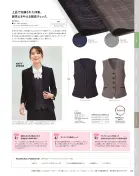 カタログ・関連情報