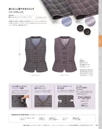 カーシーカシマ EAV870 ベスト EAV870 ベストチャーミングなツイードで顔まわりが明るく華やかに。CHARMING TWEEDチャーミング ツイード毎日快適でいられるうれしい機能が充実。FUNCTION-1 スマホが縦にすっぽり入るスマホポケットを刷新スマホがすっぽり入って隠れるため、外からは目立たず、すっきり。かがんだ時にスマホが落ちにくいのもうれしいポイントです。FUNCTION-2 抗ウイルス抗菌ポケットで安心を実感ポケットの布袋に抗ウイルス抗菌素材を使用。ハンカチやマスクを入れても安心です。抗ウイルス・抗菌加工「フルテクト」腰ポケットの布袋に使用。繊維上の特定のウイルスの数を99％以上減少させ、特定の細菌の増殖を抑制しますFUNCTION-3 パイピング使いで顔周りをシャープに見せて襟ぐりにパイピングを施すことで、顔まわりを引き締めてシャープで華やかな印象に■Navy CHECK ネイビーチェックノーブルでやさしい印象のネイビーチェック■Purple CHECK パープルチェックフェミニンで華やかな雰囲気のパープルチェックMELANGE CHECK（メランジェ チェック）ポリエステル85％・レーヨン15％着こなしに華やぎをもたらすツイードチェック。多種類の糸を使用し、表情豊かな柄を表現したツイードチェック。上品でありながら華やかさもあり、コーディネートにおしゃれ感をもたらします。ナチュラルなストレッチ性があり、快適な着心地です。※19号は受注生産になります。※受注生産品につきましては、ご注文後のキャンセル、返品及び他の商品との交換、色・サイズ交換が出来ませんのでご注意ください。※受注生産品のお支払い方法は、先振込（代金引換以外）にて承り、ご入金確認後の手配となります。 関連情報 カタログ 108ページ