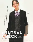 カタログ・関連情報