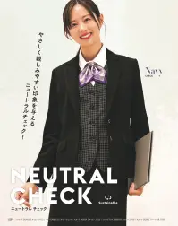 カーシーカシマ EAJ-685 ジャケット EAJ-685 ジャケット伸びやかな着心地、呼吸するニット！ニットでありながら、ひと目でわかる信頼感とグレード感。不快な熱のこもりを解消した“呼吸するニットがデビュー。動きやすい抜群の着心地とメンテナンス性を実現しました。ストレッチニットカルゼ美しく快適。今までにない呼吸するニット熱がこもらず一年中を通して着心地よい「ピュアクレール」を使用した高機能ニット。きちんと感とフォーマル感を併せ持ち、シワになりにくく、お手入れも簡単なENJOYオリジナル素材です。「ピュアクレール®」はキュプラを使用した、吸放湿性・吸水性・速乾性に優れたドライでサラリとした肌触りの快適素材です。●ストレッチ効果逆方向に伸縮するので着心地が良く、様々なカラダの動きに合わせて柔らかくフィット。●シワになりにくい回復力に優れているため形くずれしにくく、長時間着用しても、シワが気になりにくい。●Swing ARM360°×シークレットARM腕をのばしても、ぐるぐる回してもきゅうくつ感なし。●スカーフループスカーフをループに通すだけで、キレイな形が完成。●袖口の折返しジャケットの裾を折り返して長さ調節が可能。●Wネームループ付き胸ポケット ●シークレットポケット(左内側) ●大容量ポケット※19号は受注生産になります。※受注生産品につきましては、ご注文後のキャンセル、返品及び他の商品との交換、色・サイズ交換が出来ませんのでご注意ください。※受注生産品のお支払い方法は、先振込（代金引換以外）にて承り、ご入金確認後の手配となります。 関連情報 カタログ 109ページ