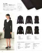カタログ・関連情報