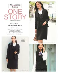 カーシーカシマ EAS-646 Aラインスカート EAS-646 AラインスカートAirswing Suits 1Story空気のように軽く、いつも動きやすく。進化したこだわりが、あなたのストーリーに寄り添う。スマートな美しさが描く、新しいストーリー。通勤服にも着たくなる洗練のデザイン！アイテムごとの機能がかなえるストーリ。ストレスフリーな毎日を実感！:「吹き出し防止裏地」、新開発「シークレットゴム」、左右の「大容量ポケット」など、オリジナル機能が充実。様々な「働く」を支えるアイテムストーリー:これまでのアイテムに加え、新しくワンピースやマタニティドレス、キュロットも登場しました。輝きを愉しむカラーストーリ。魅惑的は輝きを生み出す光沢:エレガントは輝きを放つ「ダイヤモンドブラック」、知的な魅力がきらめく「ブリリアントネイビー」。動きに合わせてきらめく光沢が女性らしさを演出。裏地がチラ見えしない。:椅子に座ると裾がずり上がって裏地が見えてしまう。このスカートなら、そんな心配とも無縁です。絶妙なデザインと仕様で、たっても座ってもスマート。新開発！スカート専用「シークレットゴム」見た目ではわかりにくいゴムinスカート。:立っている時と座っている時ではウエストサイズに数ｃｍの違いがあることに着目。見た目に響かないゴムin機能がストレスグリーは履き心地をかなえます。うしろ両脇のゴムin仕様により約2ｃｍのストレッチ性があり、座った時、おなか周りを圧迫することなく、フロント部分をすっきり見せます。外から見てもゴムのシワがわからないシークレットゴムinスカート。ウエストカーブライン:ウエストラインに沿うカーブは、腰まわりの圧迫感を解消。座ったり、立ったりを繰り返してもきゅくつ感ゼロです。大容量腰ポケット:大容量のポケットで手の出し入れがスムーズ。左右にポケットがついてイて、機能的です。3段カン仕様:ファスナーの一は左脇。ホックはウエストのサイズに合わせて調節できる3段カン仕様です。吹き出し防止裏地:椅子に座った時、スカートの裾がずり上がって裏地が見えてしまう不満を、独自のアイデアで解決しました。上質でシルキーな質感と軽さに、タフさを融合した新素材。ストレッチ性と強い反発性があるためシワになりにくく、軽やかな着心地。日々のメンテナンスも簡単で、耐久性に優れたenjoyオリジナル素材です。※23号は受注生産になります。※受注生産品につきましては、ご注文後のキャンセル、返品及び他の商品との交換、色・サイズ交換が出来ませんのでご注意ください。※受注生産品のお支払い方法は、先振込（代金引換以外）にて承り、ご入金確認後の手配となります。 関連情報 カタログ 133ページ