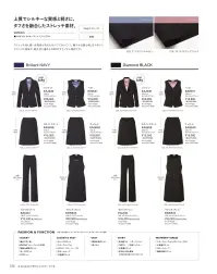 カーシーカシマ EAS-646 Aラインスカート EAS-646 AラインスカートAirswing Suits 1Story空気のように軽く、いつも動きやすく。進化したこだわりが、あなたのストーリーに寄り添う。スマートな美しさが描く、新しいストーリー。通勤服にも着たくなる洗練のデザイン！アイテムごとの機能がかなえるストーリ。ストレスフリーな毎日を実感！:「吹き出し防止裏地」、新開発「シークレットゴム」、左右の「大容量ポケット」など、オリジナル機能が充実。様々な「働く」を支えるアイテムストーリー:これまでのアイテムに加え、新しくワンピースやマタニティドレス、キュロットも登場しました。輝きを愉しむカラーストーリ。魅惑的は輝きを生み出す光沢:エレガントは輝きを放つ「ダイヤモンドブラック」、知的な魅力がきらめく「ブリリアントネイビー」。動きに合わせてきらめく光沢が女性らしさを演出。裏地がチラ見えしない。:椅子に座ると裾がずり上がって裏地が見えてしまう。このスカートなら、そんな心配とも無縁です。絶妙なデザインと仕様で、たっても座ってもスマート。新開発！スカート専用「シークレットゴム」見た目ではわかりにくいゴムinスカート。:立っている時と座っている時ではウエストサイズに数ｃｍの違いがあることに着目。見た目に響かないゴムin機能がストレスグリーは履き心地をかなえます。うしろ両脇のゴムin仕様により約2ｃｍのストレッチ性があり、座った時、おなか周りを圧迫することなく、フロント部分をすっきり見せます。外から見てもゴムのシワがわからないシークレットゴムinスカート。ウエストカーブライン:ウエストラインに沿うカーブは、腰まわりの圧迫感を解消。座ったり、立ったりを繰り返してもきゅくつ感ゼロです。大容量腰ポケット:大容量のポケットで手の出し入れがスムーズ。左右にポケットがついてイて、機能的です。3段カン仕様:ファスナーの一は左脇。ホックはウエストのサイズに合わせて調節できる3段カン仕様です。吹き出し防止裏地:椅子に座った時、スカートの裾がずり上がって裏地が見えてしまう不満を、独自のアイデアで解決しました。上質でシルキーな質感と軽さに、タフさを融合した新素材。ストレッチ性と強い反発性があるためシワになりにくく、軽やかな着心地。日々のメンテナンスも簡単で、耐久性に優れたenjoyオリジナル素材です。※23号は受注生産になります。※受注生産品につきましては、ご注文後のキャンセル、返品及び他の商品との交換、色・サイズ交換が出来ませんのでご注意ください。※受注生産品のお支払い方法は、先振込（代金引換以外）にて承り、ご入金確認後の手配となります。 関連情報 カタログ 135ページ