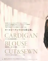 カーシーカシマ EWG1016 カーディガン EWG1016 カーディガンさらっと羽織れるクルーネックカーディガン。特徴●お肌を紫外線から守るUVカット●サステイナブル素材●グリーン購入対応商品●毛玉ができにくい抗ピリング加工●中性洗剤を使用した手洗いが可能●首元のホックで着脱がカンタン！いろいろなインナーに合わせやすい一着です。仕様品番：EWG1016品名：カーディガンカラー：2 ネイビー、5 チャコールグレー、10 ブラックサイズ：S、M、L、LL、3L、4L、5L※4L、5Lは受注生産になります。※受注生産品につきましては、ご注文後のキャンセル、返品及び他の商品との交換、色・サイズ交換が出来ませんのでご注意ください。※受注生産品のお支払い方法は、前払いにて承り、ご入金確認後の手配となります。 関連情報 カタログ 143ページ