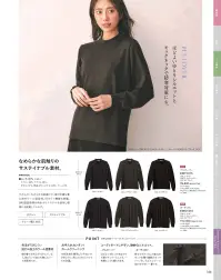 カーシーカシマ EWG1016 カーディガン EWG1016 カーディガンさらっと羽織れるクルーネックカーディガン。特徴●お肌を紫外線から守るUVカット●サステイナブル素材●グリーン購入対応商品●毛玉ができにくい抗ピリング加工●中性洗剤を使用した手洗いが可能●首元のホックで着脱がカンタン！いろいろなインナーに合わせやすい一着です。仕様品番：EWG1016品名：カーディガンカラー：2 ネイビー、5 チャコールグレー、10 ブラックサイズ：S、M、L、LL、3L、4L、5L※4L、5Lは受注生産になります。※受注生産品につきましては、ご注文後のキャンセル、返品及び他の商品との交換、色・サイズ交換が出来ませんのでご注意ください。※受注生産品のお支払い方法は、前払いにて承り、ご入金確認後の手配となります。 関連情報 カタログ 146ページ