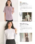カタログ・関連情報