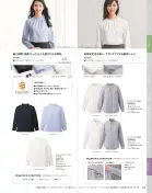 カタログ・関連情報