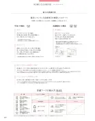 カタログ・関連情報