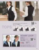 カタログ・関連情報