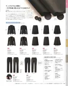 カタログ・関連情報