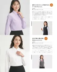 カーシーカシマ EWB1062 シャツブラウス（七分袖） 関連情報 カタログ 145ページ