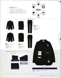 カーシー NAM021 メンズパンツ Double Cloht by BRING Material™（ダブルクロス バイ ブリングマテリアル™）環境への負荷に配慮し、「BRING Material™」をブレンドした循環型素材。導電糸を入れることで、静電気を防止。また、しなやかなクリンプ形状の特殊構造加工糸「LUXTRIMA」を使用し、抜群の2wayストレッチを実現したENJOY Noirオリジナル素材です。【BRINGとは。】「服から服を作る」ことで、ものを再生し続けるサーキュラーエコノミーをめざしたリサイクルの取り組みです。使わなくなったポリエステルの服を回収して再生原料（BRING Material™）を作り、新しい服を生産。石油由来原料だけに頼らないものづくりが始まっています。 関連情報 カタログ 24ページ