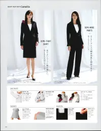 カーシー EAJ-571 ジャケット Beauty keep Suits Camelliaその佇まいは、美しく艶やか。控えめな色香が漂うカメリアのように。ツイード長の素材感を活かした端正な仕立てをベースに、咲き誇るカメリアをモチーフにした、女らしいディテールを添えて。エレガントな大人の色香を漂わせたスタイルが、様々な場面で、ワンランク上のおもてなしを演出します。[カメリアの花言葉]美徳、女らしさ、控えめなやさしさカメリアツイード:エレガントではイステレッチ。そのすべてが接客のプロ服として相応しい。プッチャー組織による素材表面の不規則な立体感が表現豊に魅せ、よりエレガントに。さらっとした肌ざわりで細やかなシワも目立ちにくく、回復性にも優れています。また、その見た目からは想像できないほどハイストレッチで動きやすい。裏地には、シルク調の素材を使用し、ブラックにはシャンパングールド、ライトグレーにはシルバーでより一層エレガントに。●enjoyARM360°×シークレットARM:肩まわりにはオリジナルパターンの「enjoy ARM 360°」とパーツ使いのストレッチ裏地「シークレットARM」を採用。腕を伸ばしても、ぐるぐる回してもきゅうくつ感がありません。●美しい手元を演出:手の運びを美しく見せる。長さ調節が可能な折返し仕様。●鏡とリップをIN！マルチ機能ポケット:収納力、使いやすさ、見た目の美しさにこだわった多機能ポケットがついています。●スカーフループ:衿もとのループにスカーフを通せば、ワンタッチで華やかなスタイリングが完成します。●衿もとにはカメリアのつぼみ:ポイントタックでカメリアのつぼみを表現した、ふんわり優雅な衿もとのテーラードカラー。Wネームループつき胸ポケットは使い方に合わせて名札をつける位置をチョイス。ポケット内側は耐久性を考慮した補強仕様です。名刺ポケットは名刺やIDカードの収納に便利な専用ポケット。ペンポケットはペンのヘッドがキレイに収納できる新工夫。ペンクリップをポケット口にひかっけて使用できます。大容量ポケットは5.5インチのスマートフォンを入れてもはみ出さない安心サイズ。リップポケットはリップスティックがすっぽり入るかくしポケットつき。ジャケットの内側の隠しポケットは鏡やリップが余裕で入る大きさ。※19号は受注生産になります。※受注生産品につきましては、ご注文後のキャンセル、返品及び他の商品との交換、色・サイズ交換が出来ませんのでご注意ください。※受注生産品のお支払い方法は、先振込（代金引換以外）にて承り、ご入金確認後の手配となります。 関連情報 カタログ 55ページ