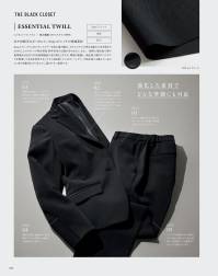 カーシー NAL047 ストレートパンツ THE BLACK CLOSET（ザ ブラック クローゼット）ブラックスーツの新しい常識スタイリッシュだけではない、アイテムの組み合わせ次第で、マニッシュにもフェミニンにも、幅広い印象を表現できる「THE BLACK CLOSET」。選べる丈感やシルエットといったデザインをはじめ、機能性や快適さを追求した9つのアイテムでブラックコーディネートの「新しい常識」をご提案します。【ESSENTIAL TWILL（エッセンシャルツイル）】水や皮脂汚れがつきにくい2wayストレッチの快適素材2wayストレッチによるストレスフリーな着心地が魅力。ポリエステルの異なる縮みの糸を張り合わせることでストレッチ性を実現。経年劣化の心配がありません。また、一般的に染色加工場の使用廃水は公共の汚水処理施設に送り浄化しますが、環境に配慮し、染色加工場内でバクテリアを使用して汚水を浄化するシステムを採用しています。ハンドマーク防止加工も施しているので、水や皮脂汚れがつきにくく、落ちやすい素材です。●後ろ脇ゴム…ゴムを見せずにウエストを美しく。外から見てもゴムのシワがわかりにくいシークレット仕様。座ったとき、お腹まわりを圧迫することなく、フロント部分をすっきり見せます。●すべり止めテープ…ウエストインがきれいに決まる。ブラウスがずりあがりにくく、着くずれを防止。●大容量ポケット…スマートフォンもすっぽり入る大きめサイズ●3段カン…調整可能でウエストにすんなりフィット。ホックはウエストサイズに合わせて調整が可能。●打ち込み式ホック…負担がかかりやすいホック部分の耐久性を大幅にアップ。●裾上げしても美シルエットをキープ…丈の長さが変わってもシルエットはそのまま。※身長にあわせて丈詰めできます。※この商品は股下フリーのため、着用するには丈詰めが必要です。※23号は受注生産になります。※受注生産品につきましては、ご注文後のキャンセル、返品及び他の商品との交換、色・サイズ交換が出来ませんのでご注意ください。※受注生産品のお支払い方法は、先振込（代金引換以外）にて承り、ご入金確認後の手配となります。 関連情報 カタログ 29ページ