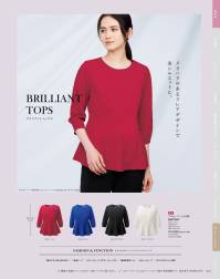 カーシー NWT057 プルオーバー（七分袖） BRILLIANT TOPS（ブリリアントトップス）1枚で、凛とした姿。シンプルに、美しく。サービスシーンで活躍するプロのために生まれた、1枚で華やぐファッショナブルなプルオーバー。快適性にもこだわった彩り豊かな新しい「ノワールトップス」が誕生しました。メリハリのあるフレアデザインが美シルエットに。ほどよいフレアデザインが演出する、優美な佇まい。アクセサリーをつけたりスカーフを巻いたりシンプルなデザインで、どんな装飾品とも合わせやすく、1枚で着ても様になる。接客業で求められるさまざまな業務を、より快適に行えるような機能性にもこだわり、着心地の良さと扱いやすさを叶えました。【BRIGHT GROSGRAIN】（ブライトグログラン）グログランの横畝にブライト糸を編み込んだ女性らしい表情感のニット素材。三角断面の太いブライト糸を使用することにより、上品な光沢感が生まれます。軽快なストレッチ性があり、シワになりにくく形態回復性に優れているので、肘などの型くずれも抑えられ、美しいシルエットをキープ。また、フルダル糸を使用しているので透けにくくUVカット性もある、ENJOYNoirオリジナル素材です。 関連情報 カタログ 34ページ