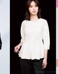 カーシー NWT057 プルオーバー（七分袖） BRILLIANT TOPS（ブリリアントトップス）1枚で、凛とした姿。シンプルに、美しく。サービスシーンで活躍するプロのために生まれた、1枚で華やぐファッショナブルなプルオーバー。快適性にもこだわった彩り豊かな新しい「ノワールトップス」が誕生しました。メリハリのあるフレアデザインが美シルエットに。ほどよいフレアデザインが演出する、優美な佇まい。アクセサリーをつけたりスカーフを巻いたりシンプルなデザインで、どんな装飾品とも合わせやすく、1枚で着ても様になる。接客業で求められるさまざまな業務を、より快適に行えるような機能性にもこだわり、着心地の良さと扱いやすさを叶えました。【BRIGHT GROSGRAIN】（ブライトグログラン）グログランの横畝にブライト糸を編み込んだ女性らしい表情感のニット素材。三角断面の太いブライト糸を使用することにより、上品な光沢感が生まれます。軽快なストレッチ性があり、シワになりにくく形態回復性に優れているので、肘などの型くずれも抑えられ、美しいシルエットをキープ。また、フルダル糸を使用しているので透けにくくUVカット性もある、ENJOYNoirオリジナル素材です。 関連情報 カタログ 104ページ