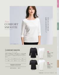 カーシー NWT059 プルオーバー（七分袖） かがんだときも安心の計算された首元デザイン。【COMFORT SMOOTH（コンフォートスムース）】高級感のある表面組織となめらかな肌触りが特長のスムース素材。吸汗速乾性があり、フルダル糸を使用しているので防透性やUVカット効果も備えています。また、抜群のストレッチ性を持ちながら、型くずれもしにくいオリジナル素材です。 関連情報 カタログ 118ページ