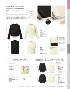 カタログ・関連情報